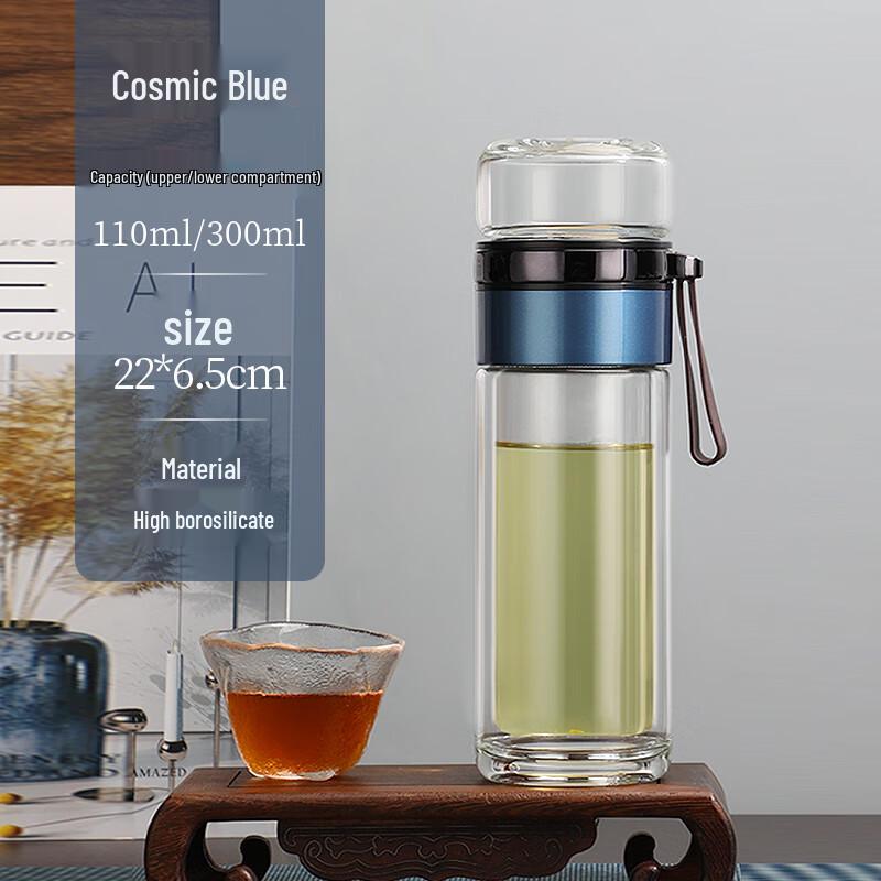 DKADI Double-Layer Tea Infuser Bottle