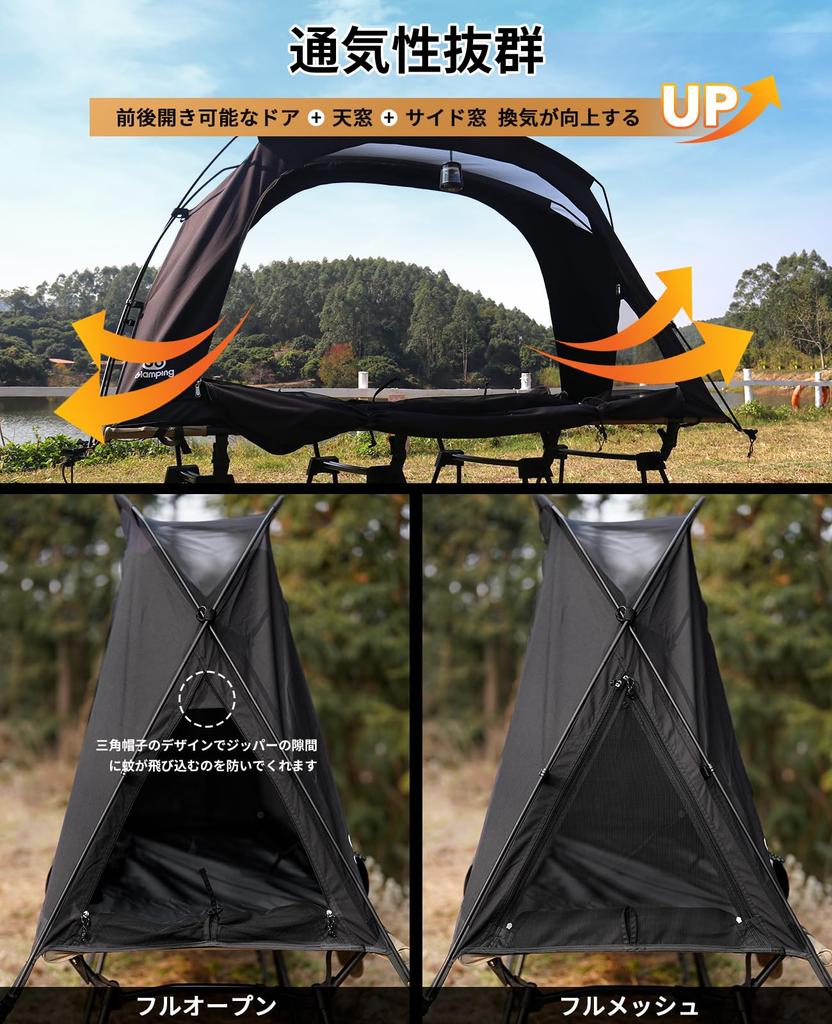 GOGlamping Tent Cot Tent EYE CT Freestanding Cot Tent TC Material Cot Tent Solo Tent Kangaroo Style Tent Inner Tent Tent Only 1 Person Touring Dome TC