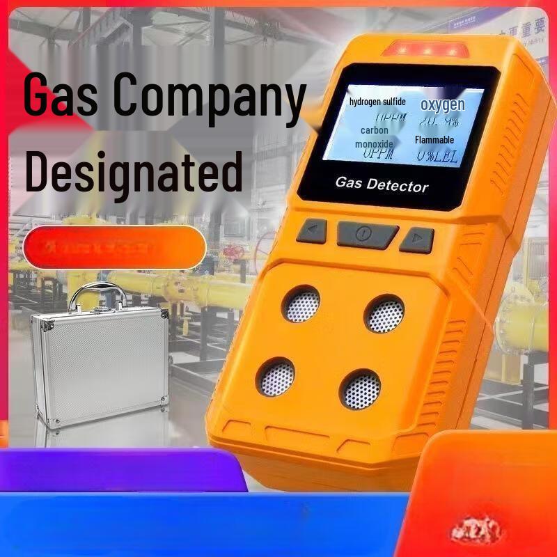 Onika Portable 4-in-1 Explosion-Proof Gas Detector (CN version)