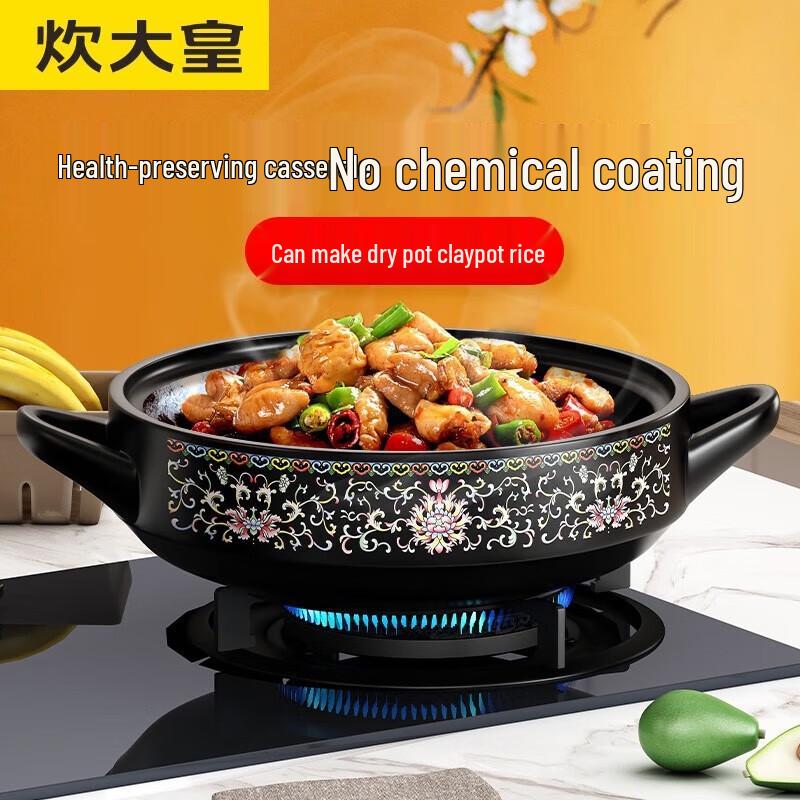 Керамическая кастрюля для тушения Cooker King