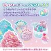 Whip Up [Jelly Charm Sparkling Sweets Set] W-156 ST Mark Certified Toy Decoration Patissier Makin...