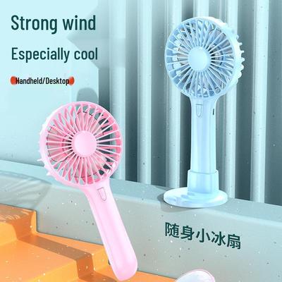 USB Rechargeable Cartoon Handheld Mini Fan - Portable for Travel, Student Use, Household, and Gifts.