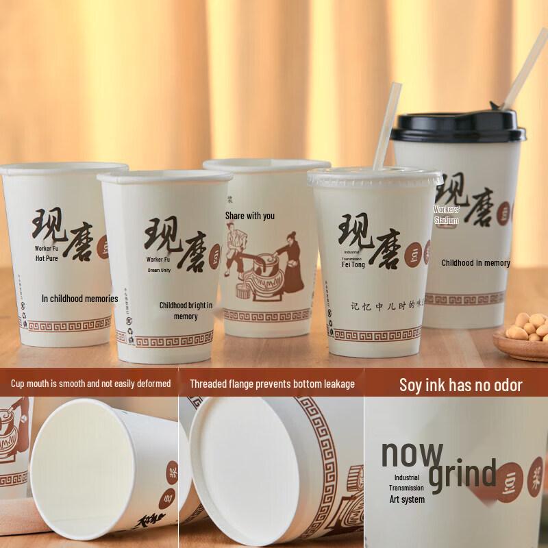 Disposable Paper Takeaway Cup with Lid