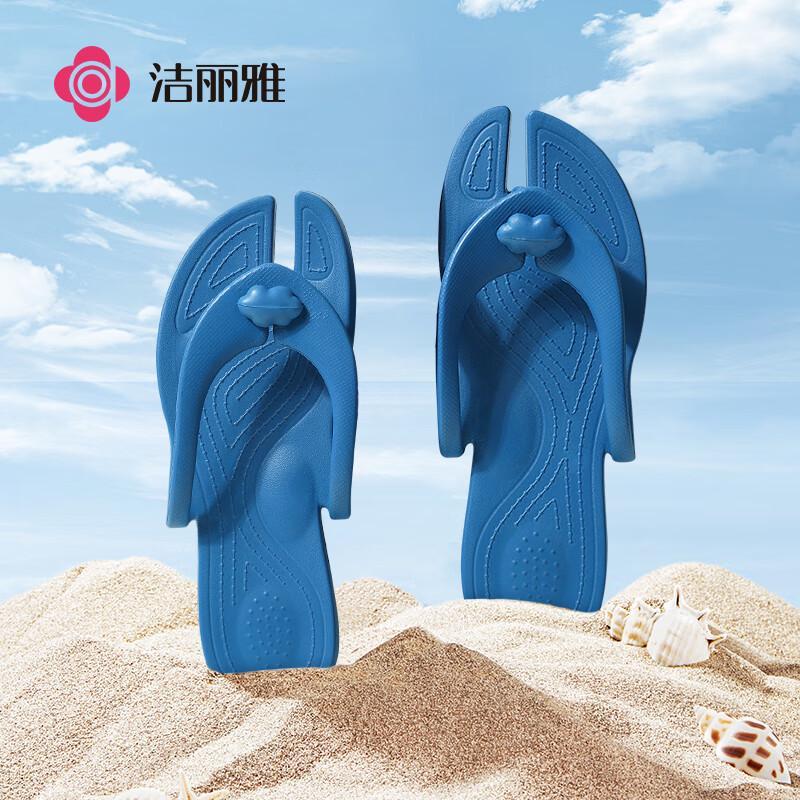 Grace Travel Foldable Flip-flops L
