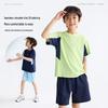 Gulu Diary Kids' Quick-Dry Sports Set