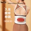 Waist Massager with Heating and Thermal Therapy
