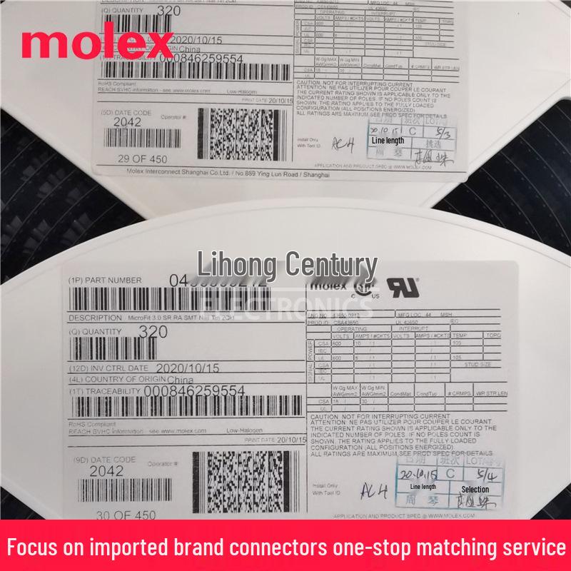 Molex Micro-Fit 3.0 2-Pin Socket, 3.00mm Pitch (Model 43650-0212)