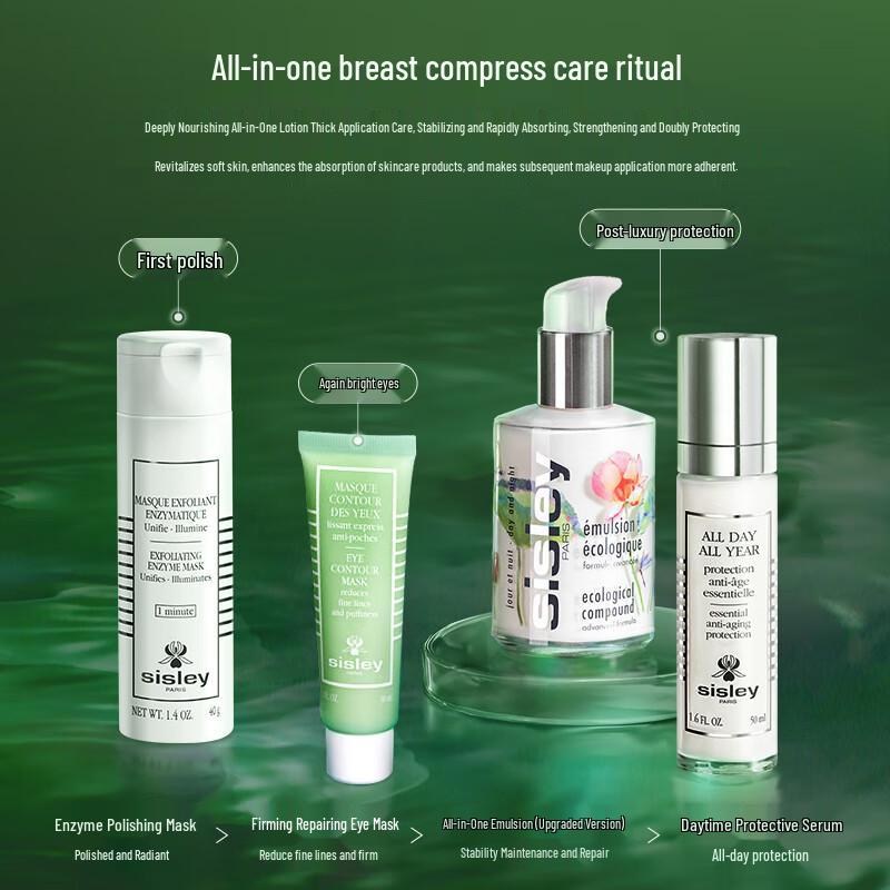 Sisley All Day All Year Essential Skincare