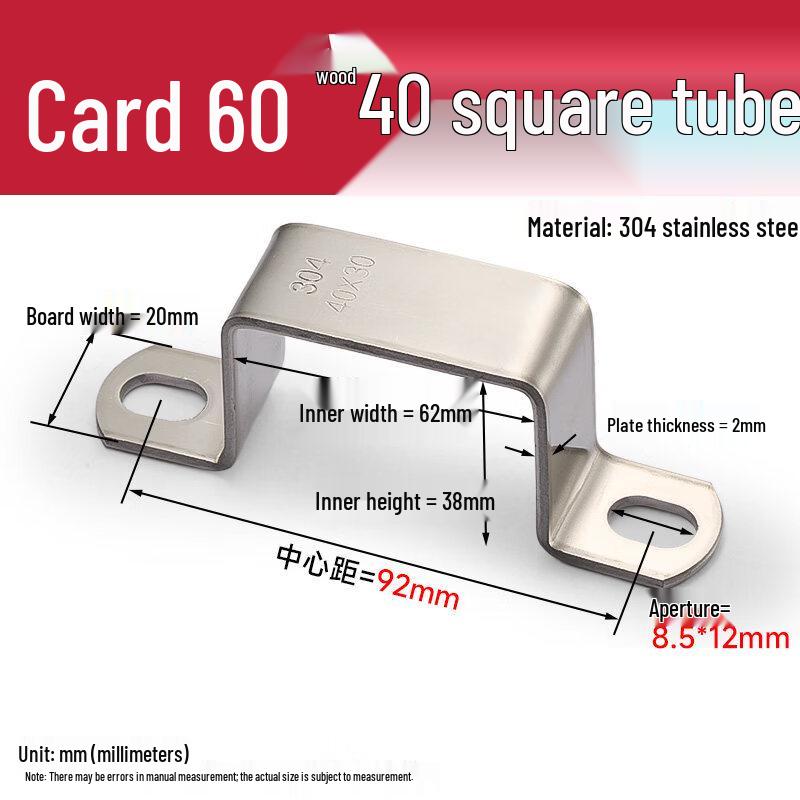 Qingwa 304 Stainless Steel Square Tube Clamp Bracket
