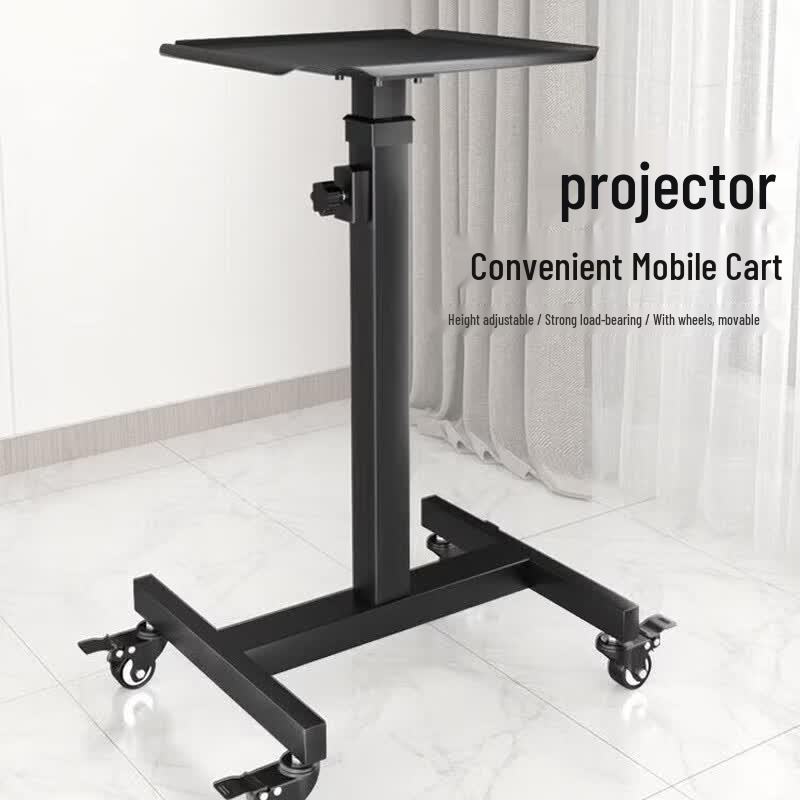 CINE Z05 Mobile Height Adjustable Projector Stand
