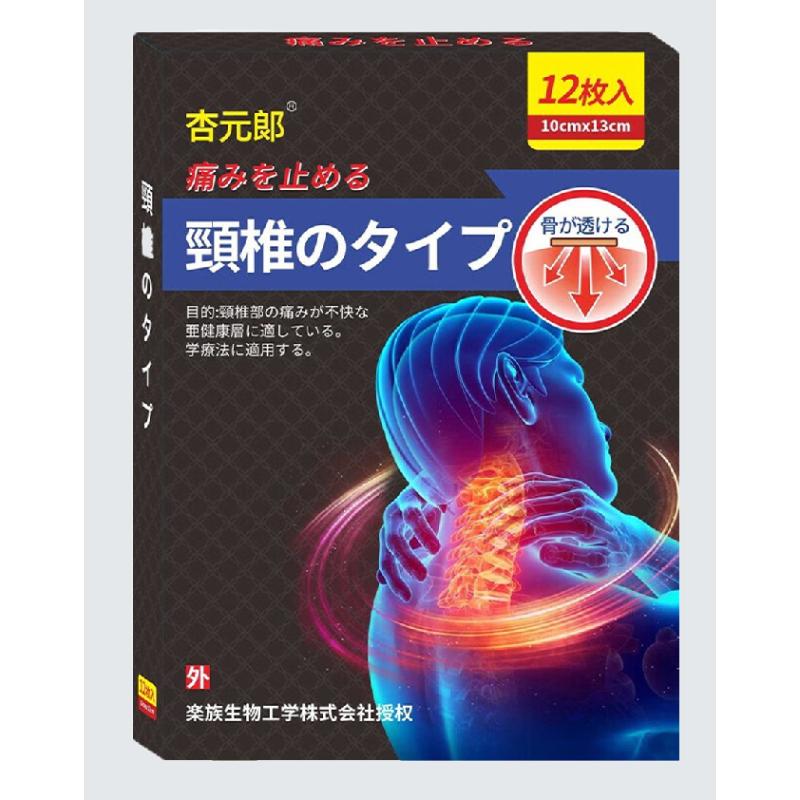 Pain Relief Patch for Cervical Spondylosis, 12 pcs