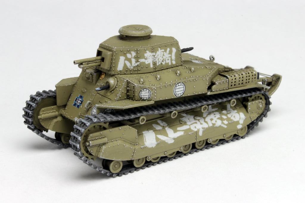 PLATZ Girls & Panzer the Movie Type 89 Medium Tank Type A Duck Team 1/72 Scale Plastic Model Kit, Approximately 80mm Long (GP72-13)