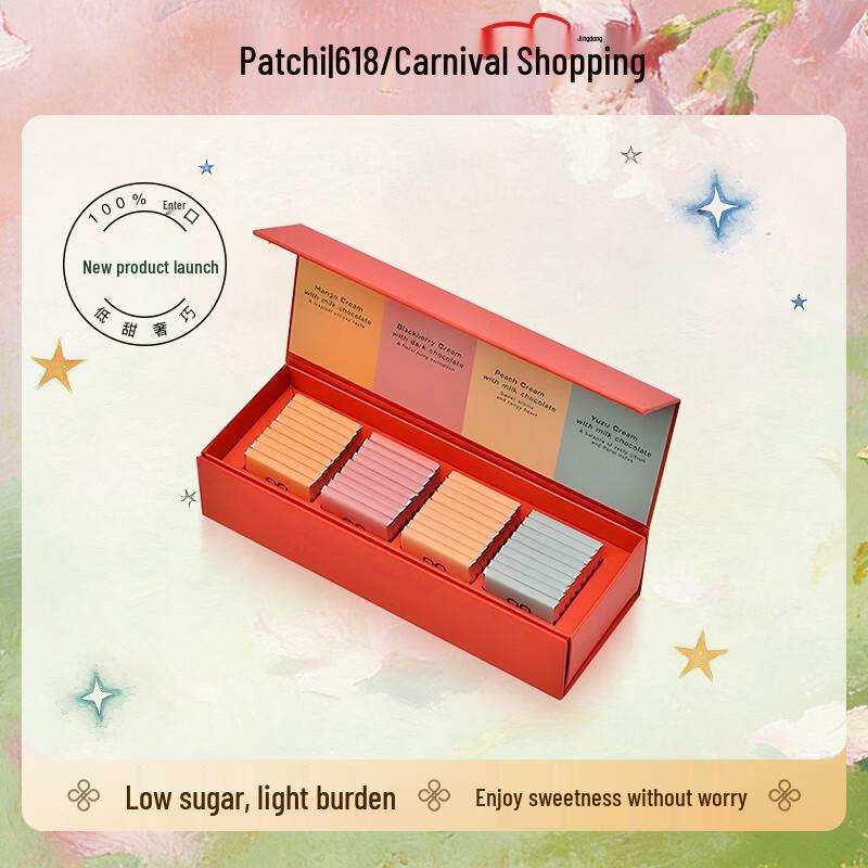 Patchi Dubai Mixed Thin Chocolate Slices Gift Box