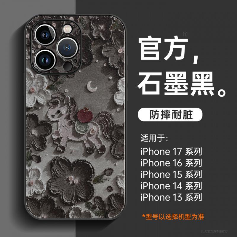 Applicable To Apple 17promax Mobile Phone Case, New iPhone16pro Case 14 Lambskin 15 Hand Rope 13pro.