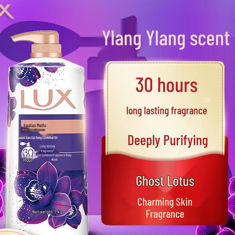 Lux Scented Shower Gel with Essential Oils