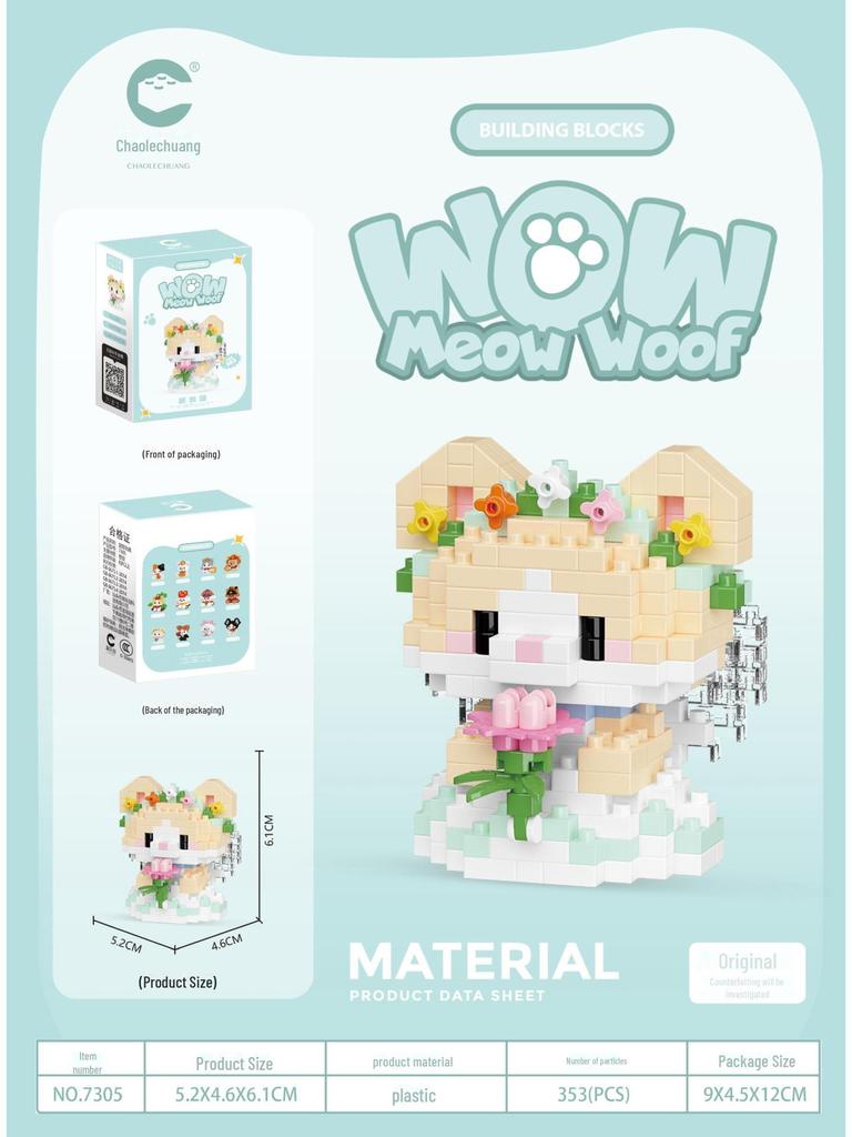 Chao Le Chuang Meow Wang Micro-Particle Building Blocks: Puppy & Kitten Ornaments Toy Gift Set