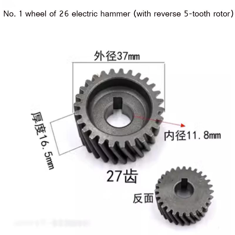1Pc 36mm Diameter 26T 27T Helical Gear Wheel for Electric Hammer Impact Drill New