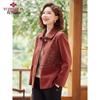 Yuzhaolin Women's Chinese Style Spring Cardigan Jacket