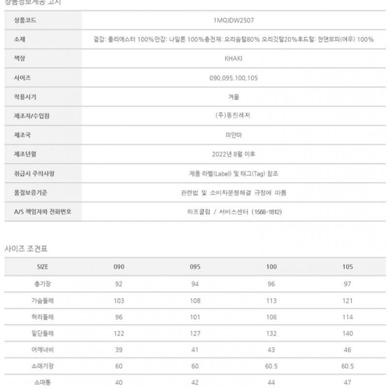  Mountia  Women S Fox Fur Belted Long Padding Premium Eco Down Khaki