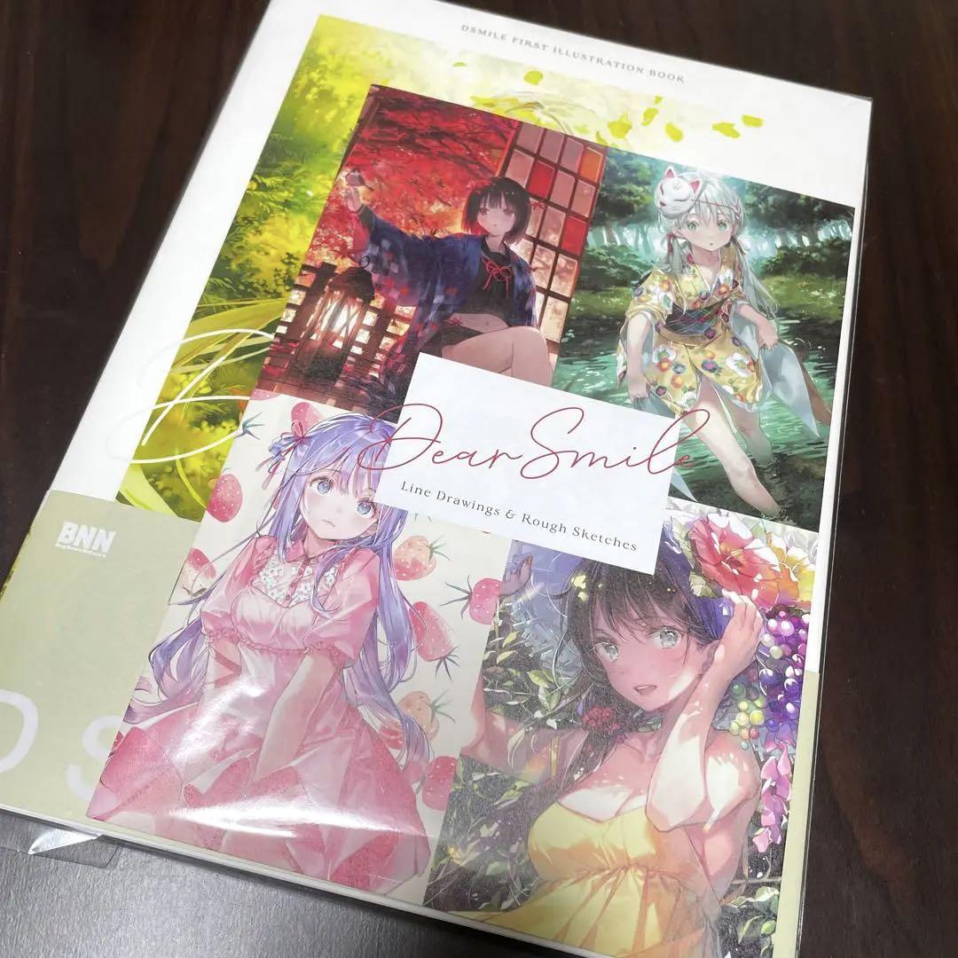 

[USED] Dear Smile DS Mile Art Book with Limited Edition Booklet