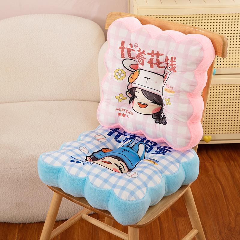 Printing busy making money Thickened seat cushion Plush tatami fart cushion Office pillow