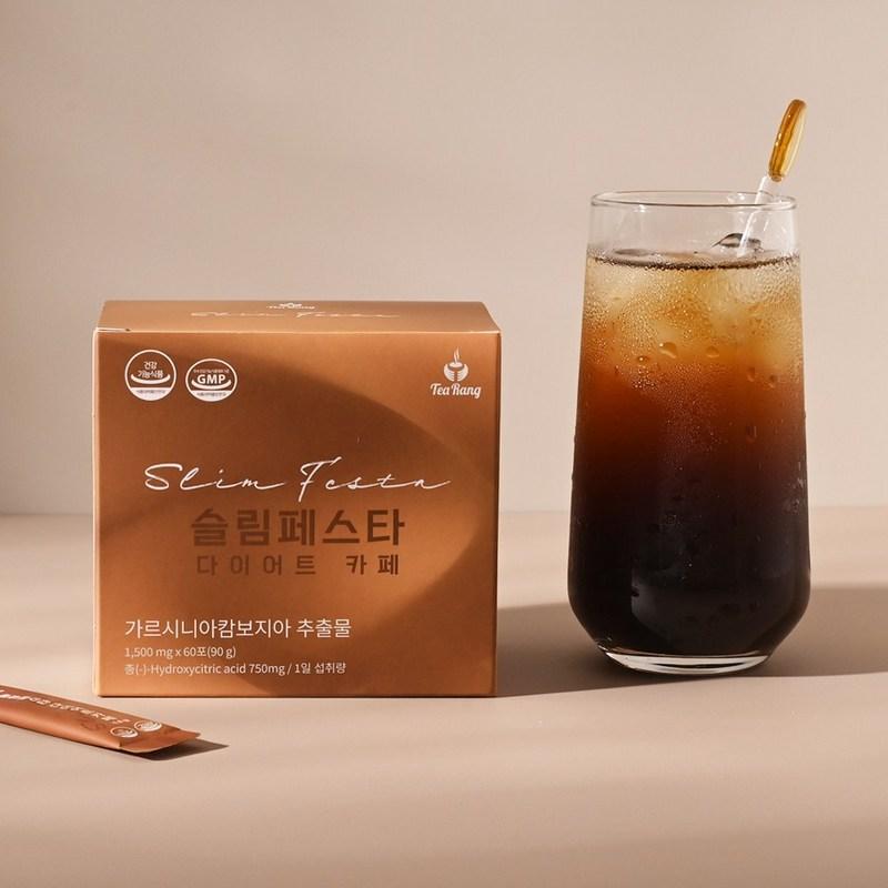 Tirang Slim Festa Diet Cafe Garcinia Caffeine-Free Americano Flavor, 1.5g, 60 Pieces