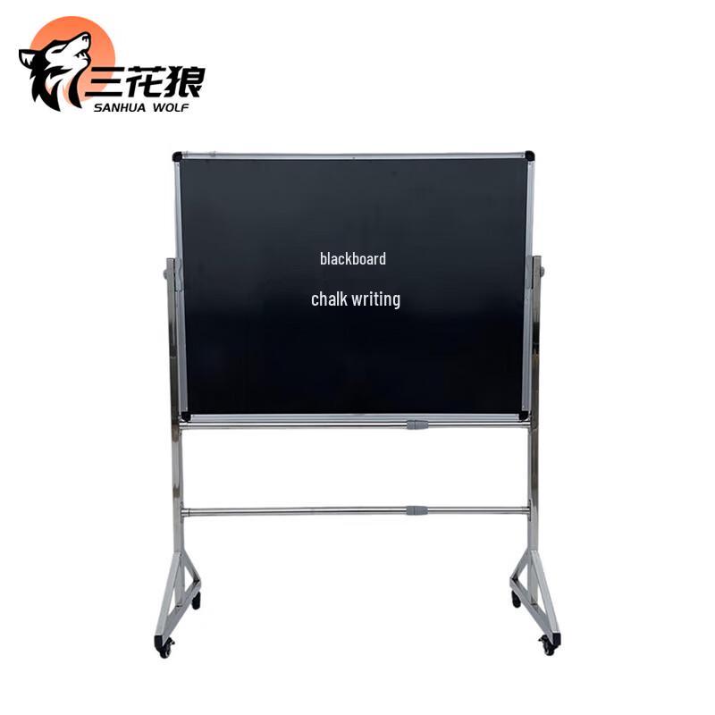 San Hua Lang Mobile Easel Board