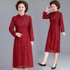 Elegant Spring Mother-in-law Wedding Qipao Dress - Formal Wear & Daily Skirt