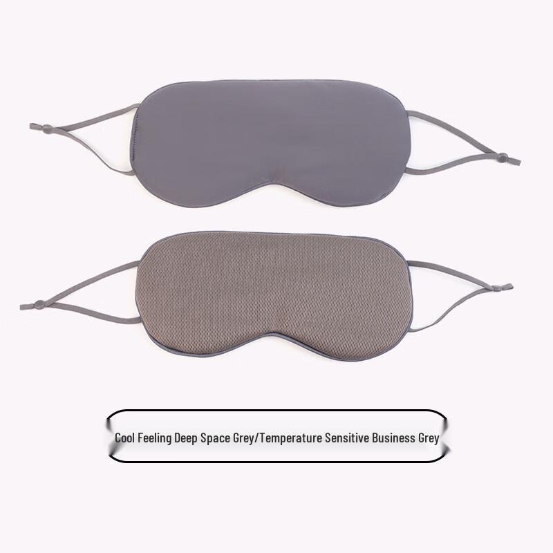 Puyan Ice Silk Warm & Cool Sleep Eye Mask Set