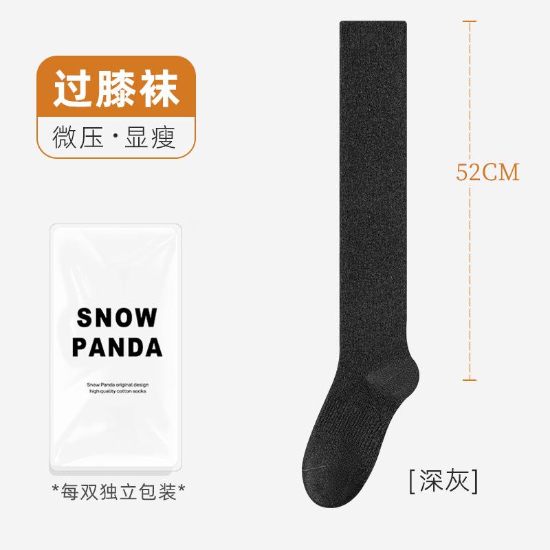 Autumn And Winter Socks Women'S Solid Color Warm Calf Socks Thin Pressure Socks Seconds Change Comic Legs Knee Socks Stockings Women