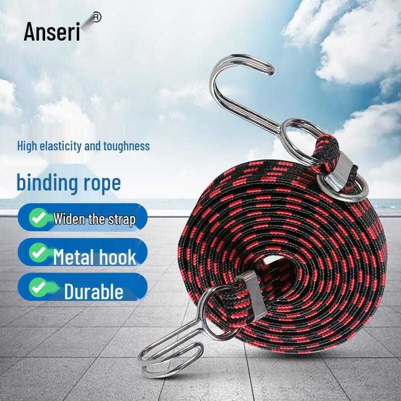 Anserui Elastic Tie-Down Strap