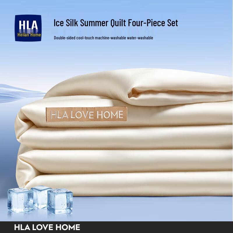 

HLA Ice Silk Cooling Summer Quilt