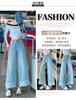 Ge Dijie Lace Patchwork Wide Leg Jeans