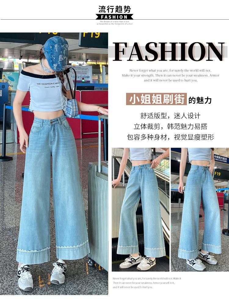 Ge Dijie Lace Patchwork Wide Leg Jeans