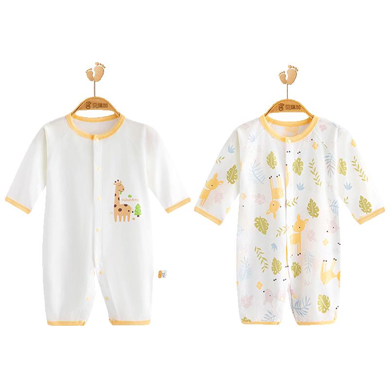 Babyprints 2-Pack Long Sleeve Cotton Baby Bodysuit Set