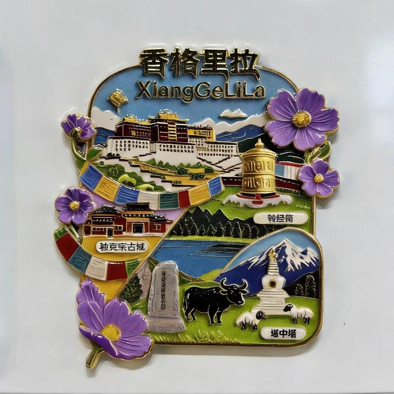 China Souvenirs Beijing Metal Fridge Magnets Shanghai Lijiang Shangri-La Shenyang Huashan Jingdezhen Guilin Fridge Stickers