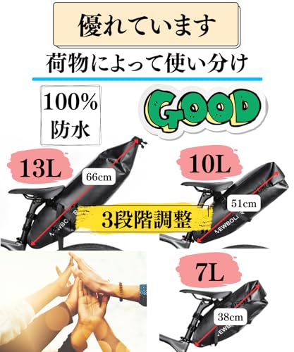 Expandable Bicycle Saddlebag, 7L-13L Capacity, Waterproof, Touring Bag, Road Bike Rear Accessory, Cross Bike, Drink Holder (Saddlebag 1)