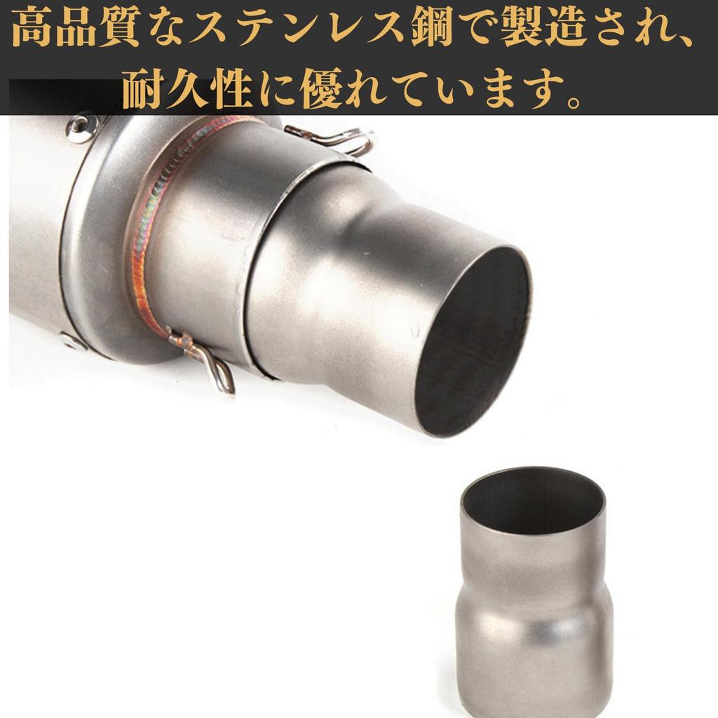 Quikaboo Motorcycle Exhaust Pipe Adapter Exhaust Pipe Adapter Motorcycle Pipe Conversion Tool Exhaust Pipe Connector 60-51mm Modified Conversion Pipe