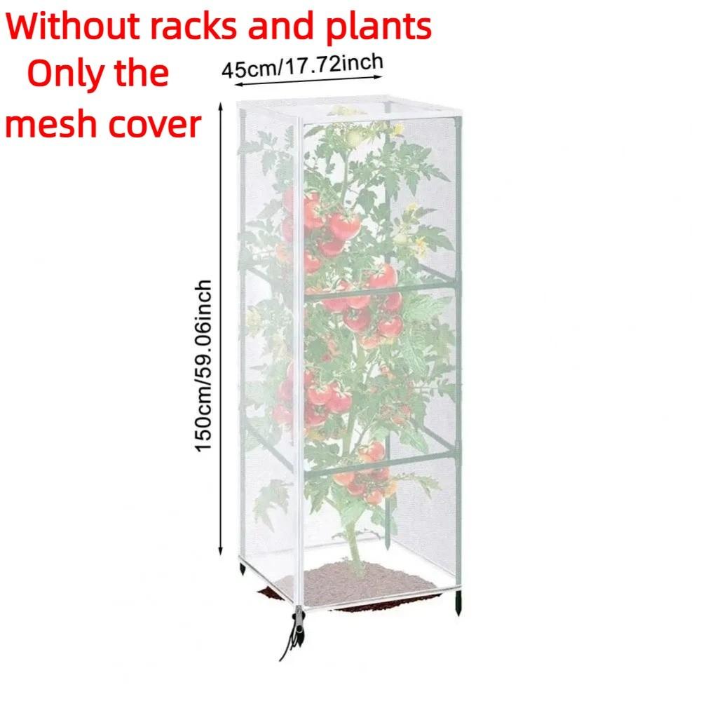 Fine Mesh Plant Netting Cover Breathable Tear Resistant Tomato Cage Cover Zipper Closure Square Shape Plant Protection Net