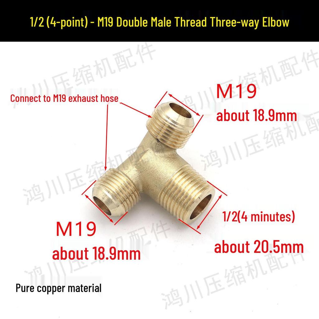 Complete Oil-Free Air Compressor Accessory Set: Right Angle Copper Pipe Connector Plug