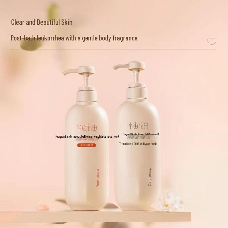 Ban Mu Hua Tian Garden Jasmine Shower Gel 500ml