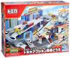 Takara Tomy Tomica Control with 2 Tomica Action High Speed Doro Mini Car Toy Ages Speeds! 3+