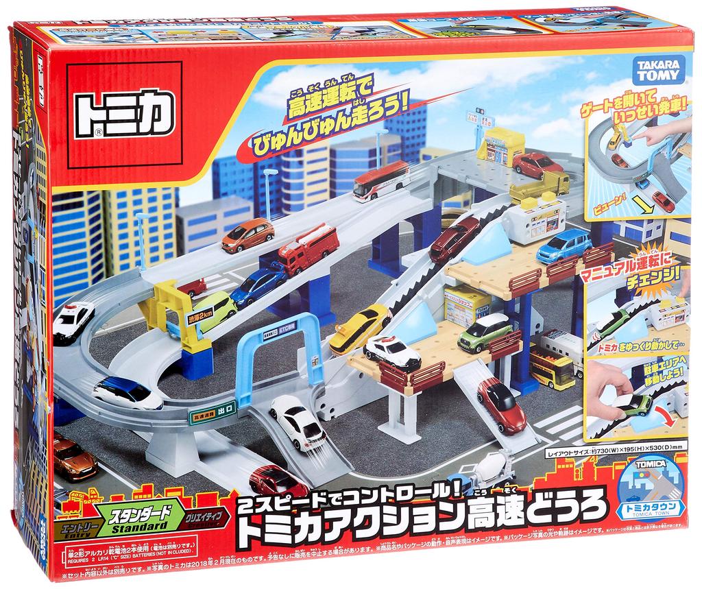 Takara Tomy Tomica Control with 2 Tomica Action High Speed Doro Mini Car Toy Ages Speeds! 3+