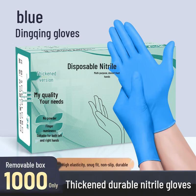 Disposable Food-Grade Thickened Nitrile Gloves
