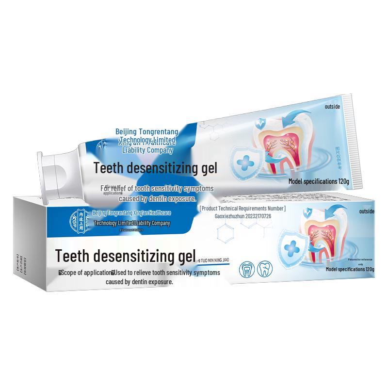 

Гель для снижения чувствительности зубов при чувствительных деснах и язвах - Укрепляет и защищает зубы