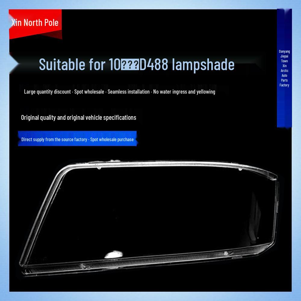 Compatible with Jiefang 10 New Hanwei Headlight: Lens, D488 Shell, and Cover