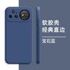Applicable to Huawei Nova11Ultra mobile phone case solid color Rubik's Cube liquid Huawei all-inclusive anti-drop silicone soft case