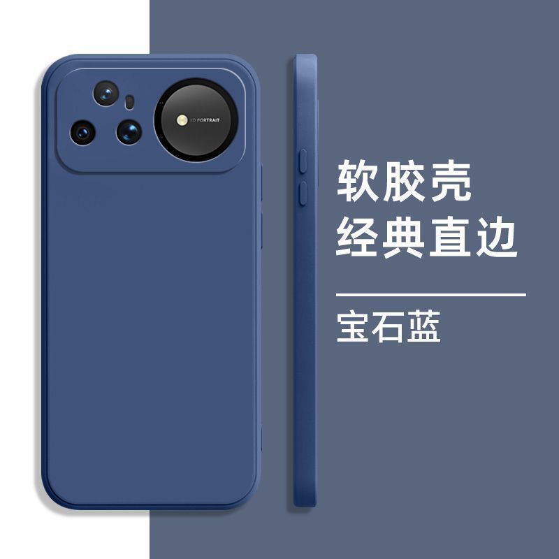 Applicable to Huawei Nova11Ultra mobile phone case solid color Rubik's Cube liquid Huawei all-inclusive anti-drop silicone soft case