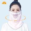Outdoor Ice Silk Sun Protection Neck Protection Riding Mouth Mask Scarf Neck Mask Face Cover