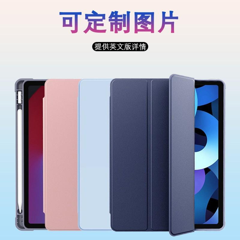 IPad Case 9th Gen 10th 10.2 10.5 11 12.9 Mini 5 Silicone Cover With Pencil Holder Stand Shockproof 3-Fold